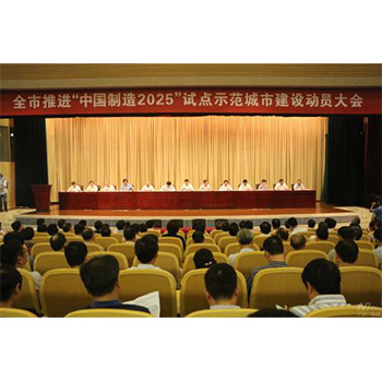 Yinuo Electronics vigorously promotes 